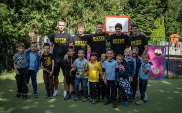 Ботев Пловдив се включи в Европейския ден на спорта