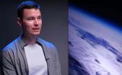 Българският пробив в Космоса: Родна компания изгражда мащабен комплекс в Доброславци