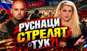 След скандала с „Алфа метал“: Изтеклата информация за руснаците у нас - дело на шпионин