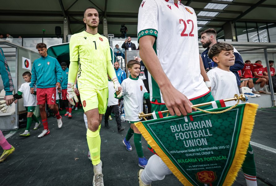 България U21 Португалия U211