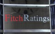 „Фич Рейтингс“ (Fitch Ratings)