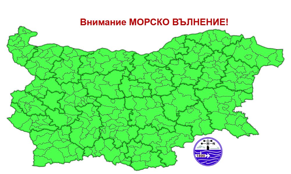 Карта на прогнозираните опасни явления в Република България за 27.09.2026 г.