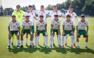 България U19 с второ равенство в Сърбия