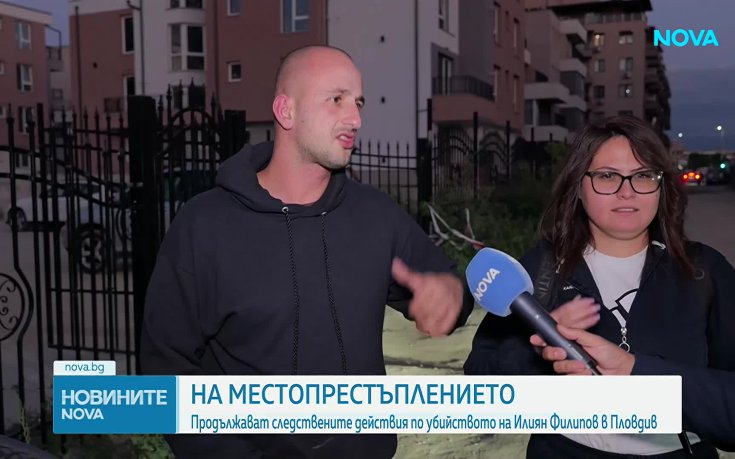 Хора от квартала, където убиха Илиян Филипов, с версия за покушението