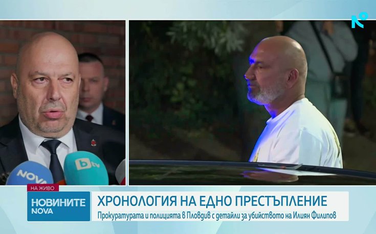 Разкриха мотива за убийството на Илиян Филипов