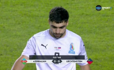Азербайджан - Лихтенщайн 0:0 /репортаж/