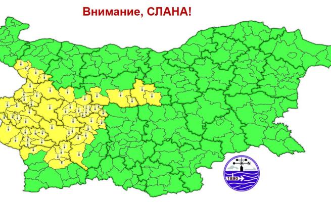 Областите с жълт код за слани за събота, 3 октомври, според картата на НИМХ