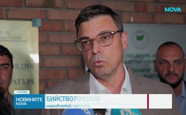 Разследващите не изключват да има и други замесени в убийството на Илиян Филипов, включително и поръчител