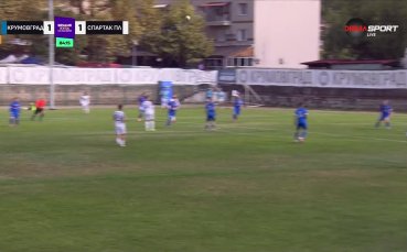 Крумовград - Спартак Плевен 1:2 /репортаж/