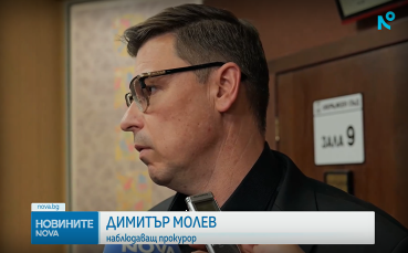 Прокурор Молев: Водещ мотив за убийството на Илиян Филипов е голяма сума пари от спортни зaлози