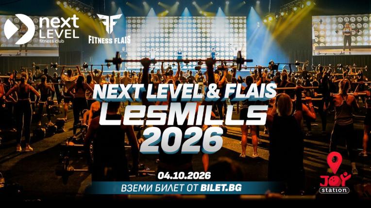 Next Level