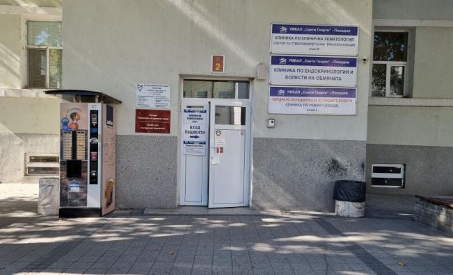 Решават за ареста на тримата лекари, задържани за източване на средства от НЗОК в Пловдив