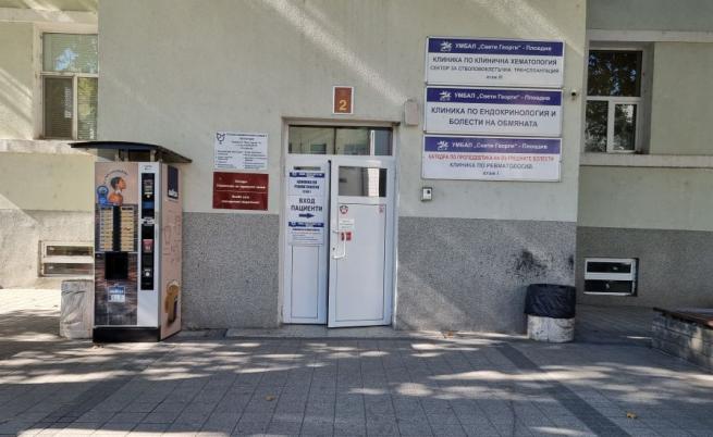 Повдигнаха обвинения на шестима за участие в схема за източване на НЗОК чрез фиктивни хоспитализации