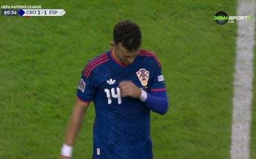 Перишич остави Хърватия с човек по-малко