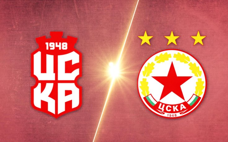 CSKA 1948 Sofia vs. PFC CSKA Sofia - Game Highlights