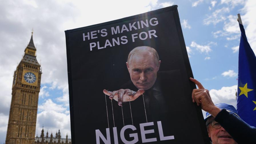 Проевропейски протест в близост до британския парламент.