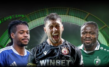 WINBET Гол на кръга: Изберете най-красивото попадение и спечелете награди