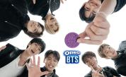 OREO и BTS обединяват феновете си по света с лимитирана серия бисквити