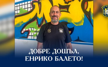 Италианец започна работа в Марица