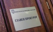 Коя е Магдалена Лазарова - новият и.ф. главен прокурор на България