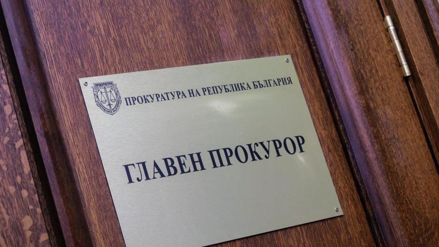 Коя е Магдалена Лазарова - новият и.ф. главен прокурор на България