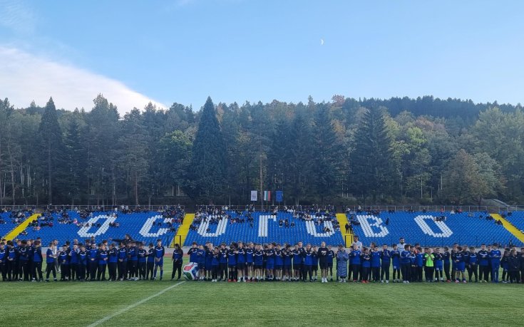 стадион в Кюстендил