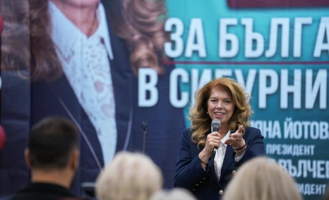 Видин към Илияна Йотова: Залагаме на Вас, за да има България път напред!