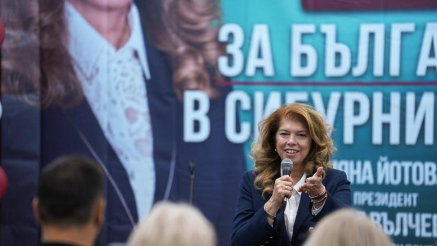 Видин към Илияна Йотова: Залагаме на Вас, за да има България път напред!