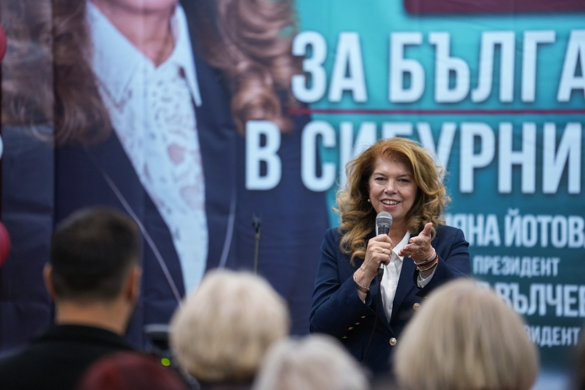 Видин към Илияна Йотова: Залагаме на Вас, за да има България път напред!