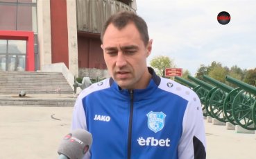 Васил Шопов: В Плевен нямаме условия да приемем Левски, нямаме бюджет за оцеляване, но всяка година се спасяваме