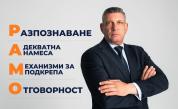 Четири букви, които могат да спасят детски животи: Какво стои зад инициативата “РАМО” на Георги Кандев?