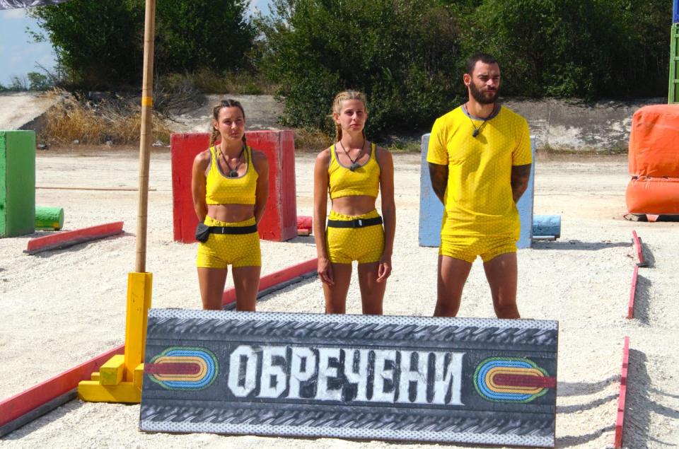 Игри на волята