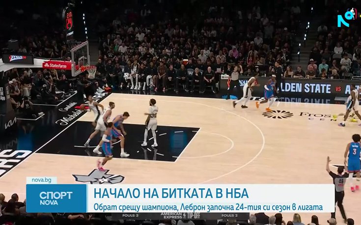 НБА се завърна ударно, ЛеБрон игра в 24-и пореден сезон