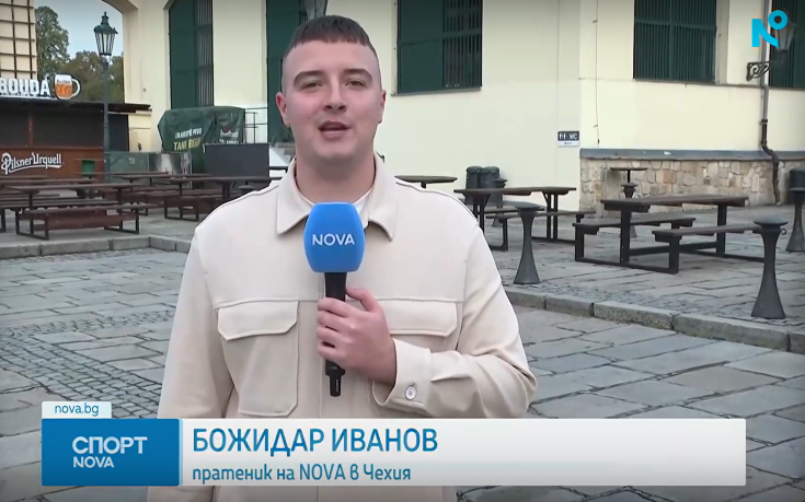 Футбол и бира - това очаква феновете на Левски в Пилзен