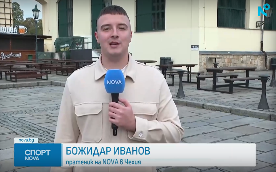 Футбол и бира - това очаква феновете на Левски в Пилзен