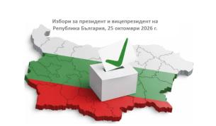 Има изненада в резултатите между първия и втория кандидат