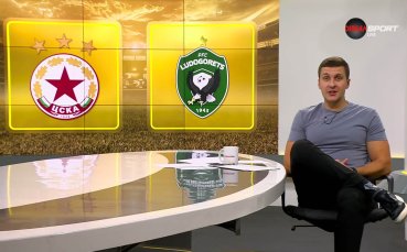 Преди кръга в efbet Лига (22.10.2026)