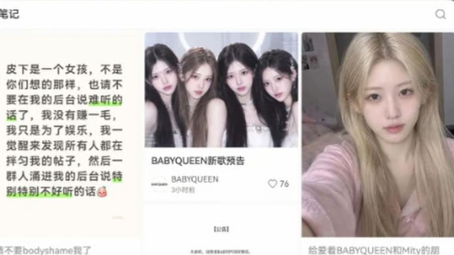 Виртуална певица напусна китайската поп група „Babyqueen“ заради фалшива „бременност“