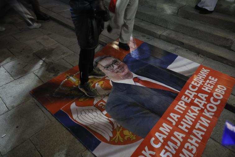 Сърбия