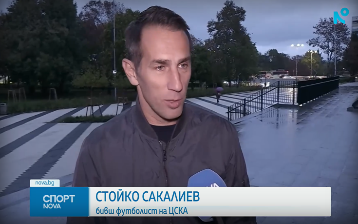 Стойко Сакалиев: Предстои ни грандиозно събитие, ЦСКА е във възход на всички нива