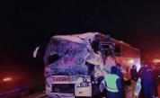 Добри новини след инцидента край Одрин: Всички ранени българи са изписани и пътуват за Русе