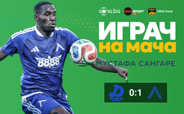 Ето кой е Играч на мача след Дунав Русе - Левски