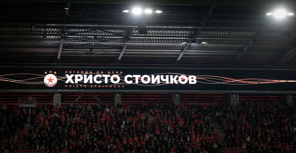 Христо Стоичков1