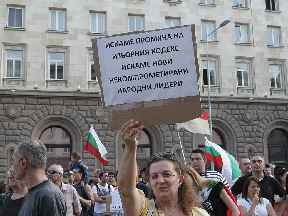 протест