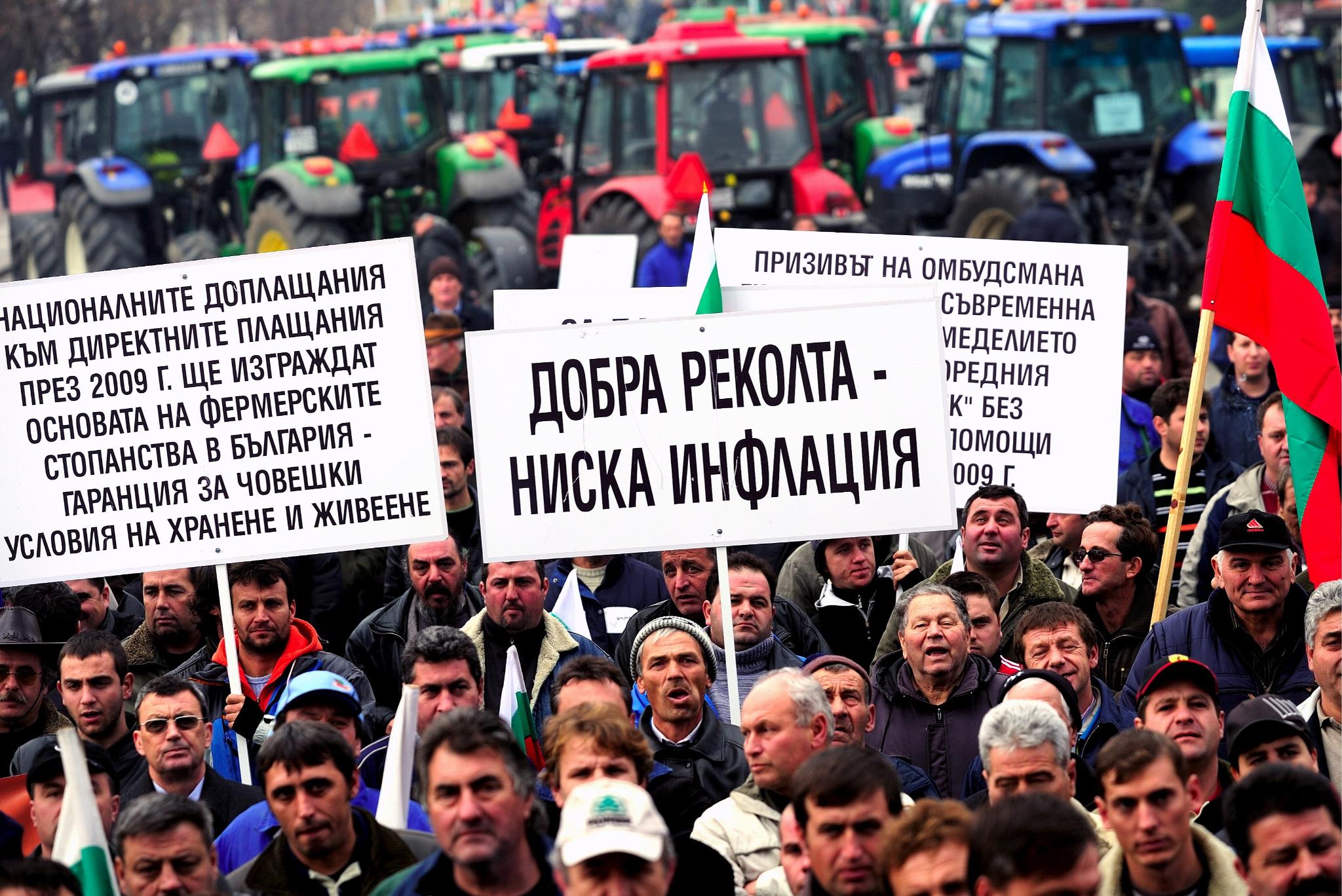 ЕС: Най-висока инфлация - в Латвия, България и Литва 