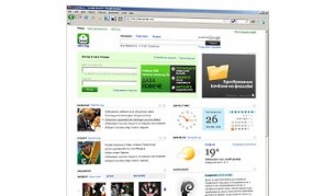 АБВ с нова начална страница за бърза и лесна организация на дигиталното всекидневние 