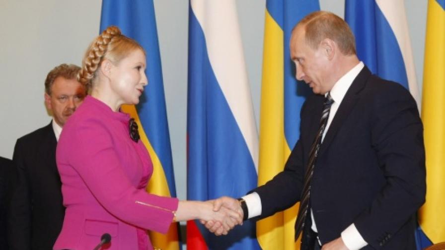 Русия - Украйна: Траен мир и сътрудничество?