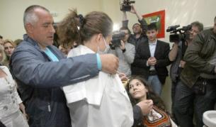 Бойко Борисов откри днес стоматологичен кабинет в 32 СОУ "Св. Климент Охридски"