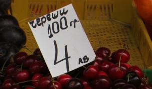 40 лева струват килограм череши на Бургаския централен пазар "Краснодар".