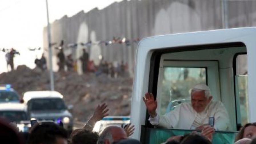 Бенедикт XVI пътува към Витлеем, отзад се вижда стената